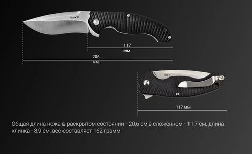 cumpără Cuțit turistic Ruike P852-B în Chișinău 