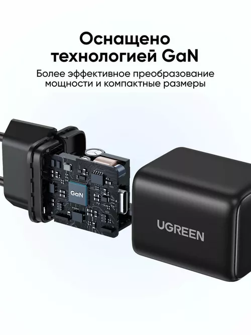 купить Зарядное устройство сетевое Ugreen 65007 GaN Type-C 3A 30W QC4.0 X513, Black в Кишинёве 