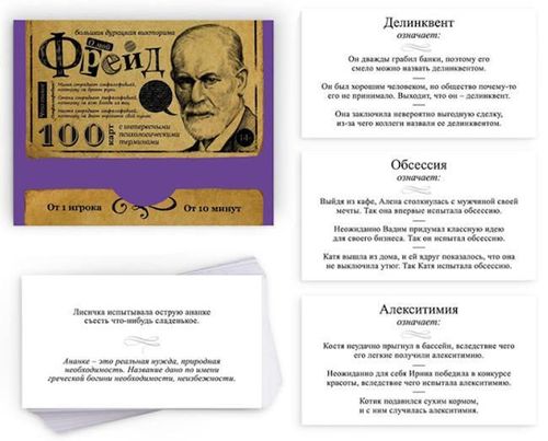 купить Настольная игра miscellaneous 12351 Joc de societate Oh, Freidul meu 7153855 RU в Кишинёве 