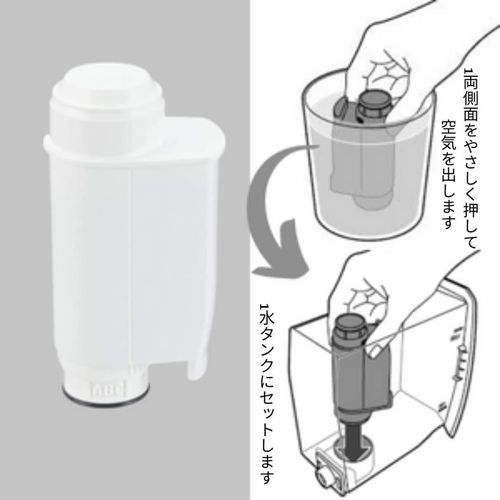 cumpără Accesoriu pentru aparat de cafea Gaggia Brita Intenza+ (996530010484) în Chișinău 