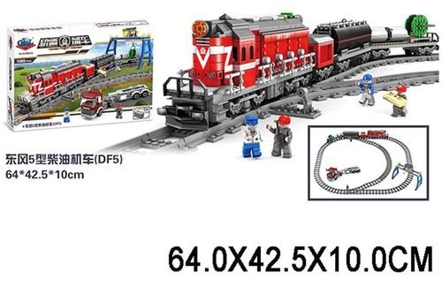 купить Конструктор Richi 64664 Cale Ferata roșie (16K) в Кишинёве 