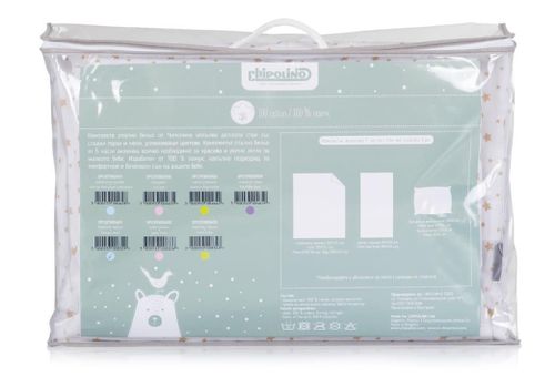 cumpără Lenjerie de pat pentru copii Chipolino SPCET502601 Постель 5ед Beige Stars în Chișinău 