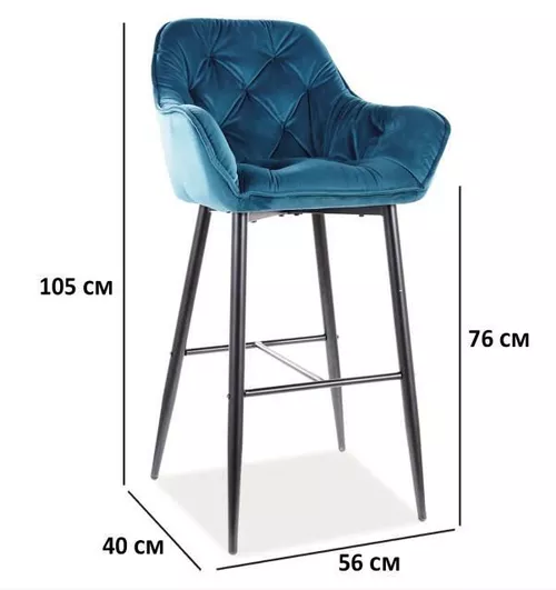 cumpără Scaun de bar Signal Cherry H-1 velvet în Chișinău 