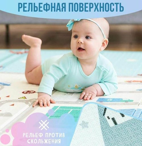 купить Коврик игровой 4Play Girl at sea/Sun Animals 180x200x1.5cm в Кишинёве 