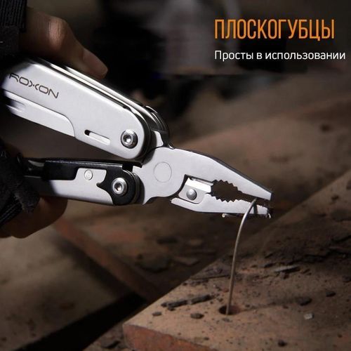 cumpără Cuțit turistic Roxon Multi Tool Storm S801S în Chișinău 