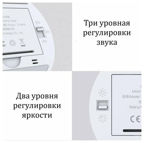cumpără Ceas - deșteptător MiiiW by Xiaomi Comfort Whirling Timer în Chișinău 