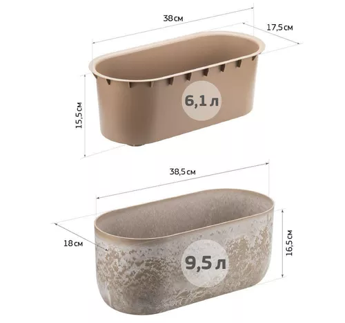 купить Цветочный горшок Idea М3274 Mikrit, 385x180mm, 6L, ovală в Кишинёве 