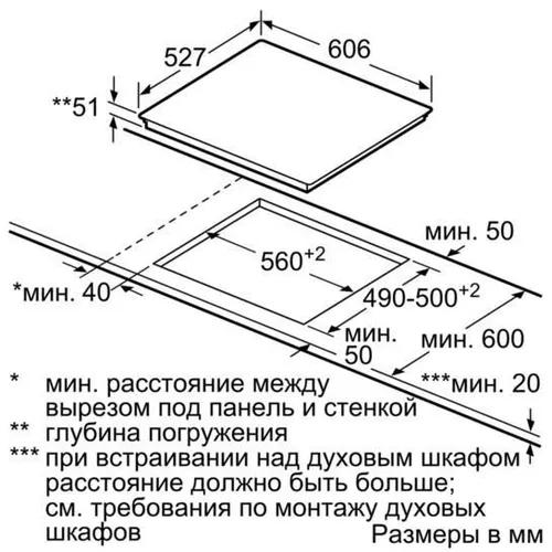 купить Встраиваемая поверхность электрическая Bosch PIF672FB1E в Кишинёве 