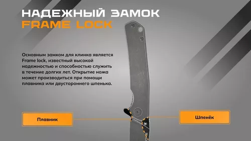 купить Нож походный Ruike P801-SB в Кишинёве 