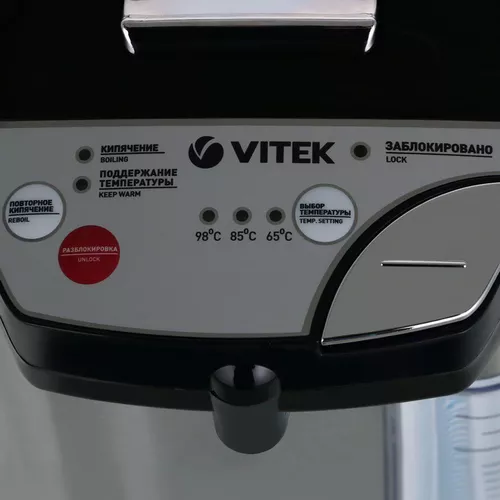 купить Термопот Vitek VT-7115 в Кишинёве 