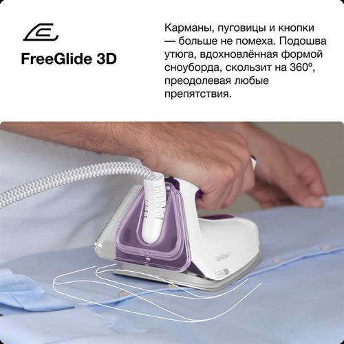 купить Гладильная система Braun IS7266VI CareStyle 7 в Кишинёве 