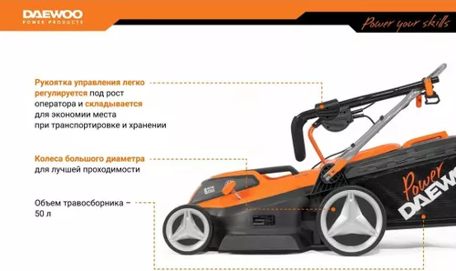 cumpără Mașini de tuns iarba Daewoo DLM 2300E 43cm 1.8kW în Chișinău 