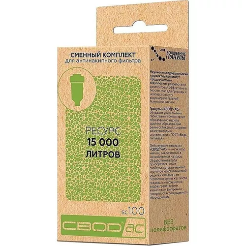 купить Фильтр для бытовой техники Гейзер Rezerva-filtru anticalcar p/u masina de spalat CBOD в Кишинёве 