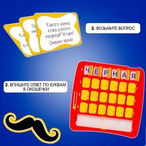 cumpără Joc educativ de masă Las Igras 7344094 Field of Incredible Miracles în Chișinău 