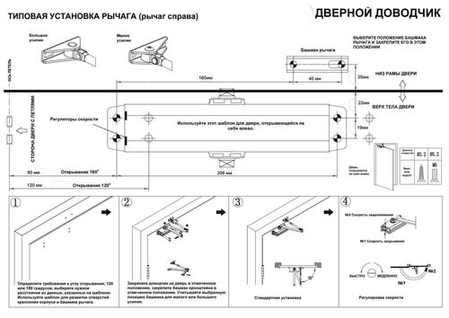 cumpără Accesoriu pentru sisteme de securitate Atis DC-603 ОН серебро, доводчик în Chișinău 