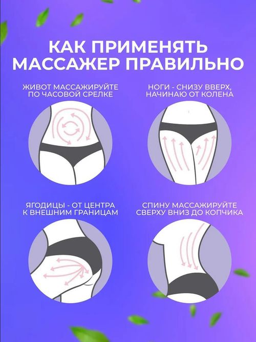 купить Массажер механический miscellaneous 7620 Caracatita pentru masaj 35369 в Кишинёве 