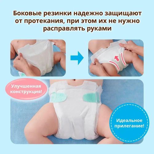 купить Аксессуар для самых маленьких Moony Chilotei Extra Soft marimea L (9-14 kg), 44 buc. в Кишинёве 