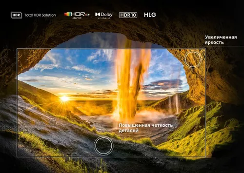 cumpără Televizor Hisense MiniLED 85U7Q PRO în Chișinău 