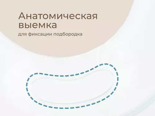 купить Аксессуар для купания Roxy Kids RN-006 Fairytale Bear (на шею) для купания малышей в Кишинёве 