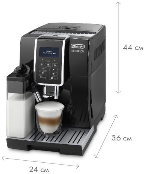 купить Кофемашина DeLonghi ECAM359.55.B Dinamica в Кишинёве 