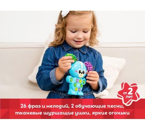 cumpără Jucărie Kids Hits KH09/002 Музыкальный щенок în Chișinău 