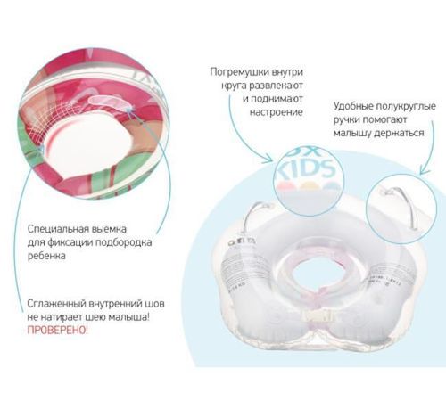 cumpără Accesoriu pentru baie Roxy Kids FL011 Flipper Ангел în Chișinău 