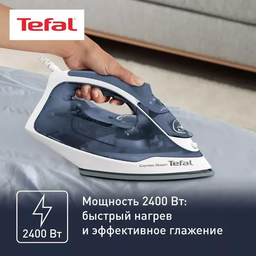купить Утюг Tefal FV2837E0 Express Steam в Кишинёве 