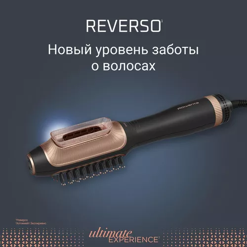 купить Фен-щетка Rowenta CF9840F0 в Кишинёве 