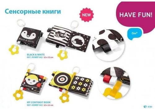 купить Игрушка-подвеска BabyOno 0542 Cartea educativa BLACK&WHITE в Кишинёве 