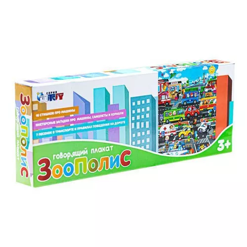 cumpără Jucărie muzicală miscellaneous 8744 Poster interactiv Zoopolis RU 472082 în Chișinău 