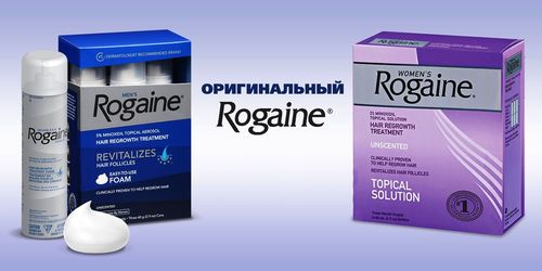 купить Пена Rogaine Foam Women - 2 Месяца в Кишинёве 