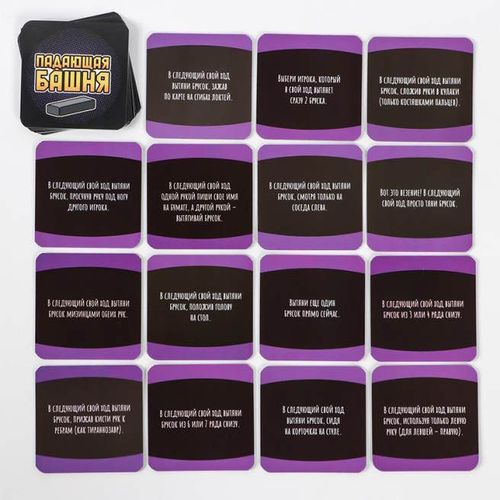 cumpără Joc educativ de masă Las Igras 5361444 Jenga. Stabilește-ți vecinu în Chișinău 