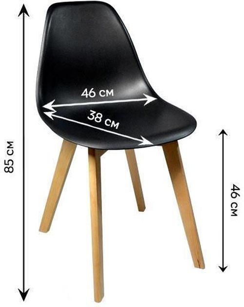 cumpără Scaun Signal Moris Beech/Black în Chișinău 