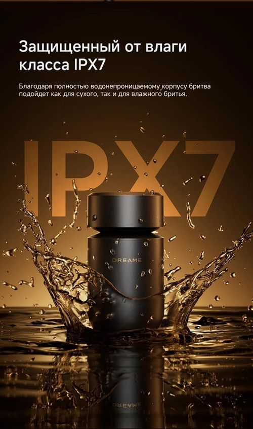 cumpără Aparat de ras electric Dreame Personal Care S7 în Chișinău 