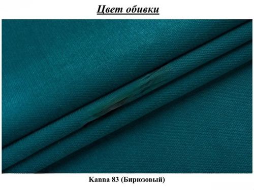 cumpără Canapea Modern Leader Kanna 83 Turquoise în Chișinău 