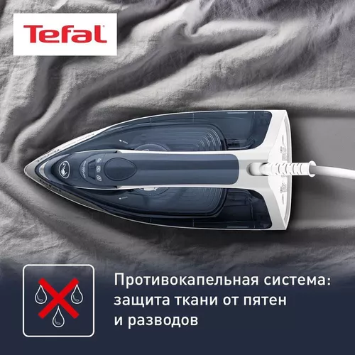 купить Утюг Tefal FV2837E0 Express Steam в Кишинёве 