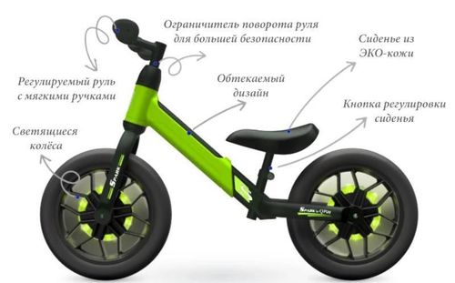 cumpără Bicicletă Qplay Spark Green în Chișinău 