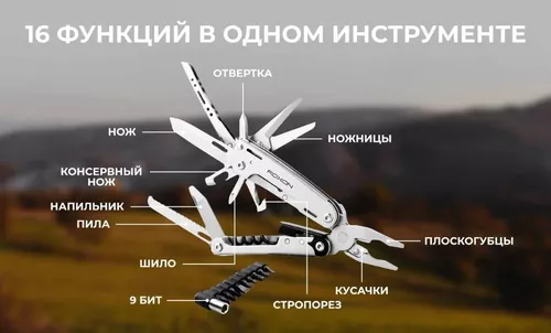 cumpără Cuțit turistic Roxon Multi Tool Storm S801S în Chișinău 