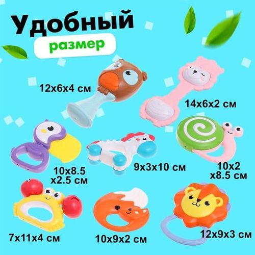 купить Погремушка New World SL84850 Set de zornaitoare si dentitie 8 buc, 1114D в Кишинёве 