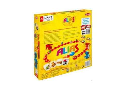 купить Настольная игра miscellaneous Tac 58767 Alias в Кишинёве 