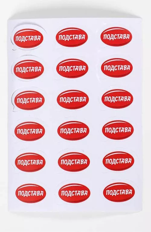 cumpără Joc educativ de masă Las Igras 5361444 Jenga. Stabilește-ți vecinu în Chișinău 