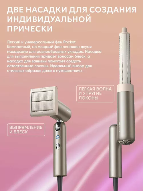 cumpără Uscător de păr Dreame Pocket Pro Gold în Chișinău 