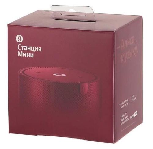 купить Колонка портативная Bluetooth Yandex YNDX-00021 Red в Кишинёве 