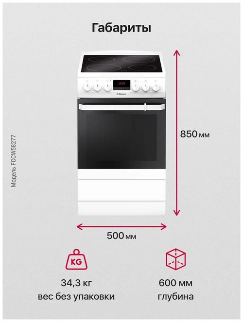 cumpără Aragaz Hansa FCCW58277 în Chișinău 