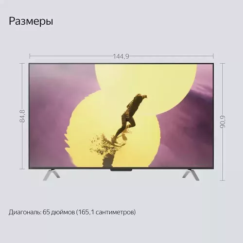 купить Телевизор Yandex YNDX-00102 TV Station Pro With Alisa в Кишинёве 