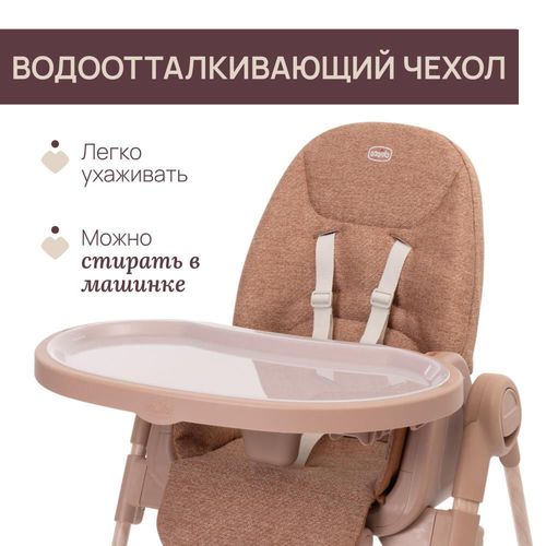 cumpără Scaun de masă Chicco 87140420000 Polly Armonia Terracotta, 6+ luni în Chișinău 