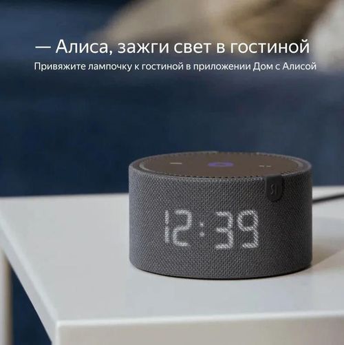 купить Лампочка Yandex YNDX-00501 E27 for Yandex station в Кишинёве 