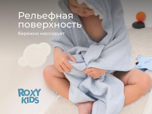 купить Коврик для ванной Roxy Kids BM-M188W Антискользящий коврик для ванны с отверстиями (35x76см), белый в Кишинёве 