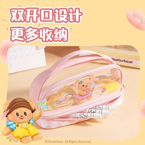 cumpără Penar școlar Deli DLHY711 Пенал Butterbear, 22x8x13см în Chișinău 
