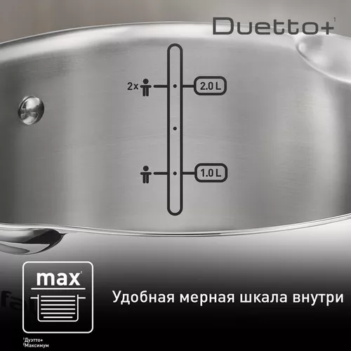 купить Кастрюля Tefal G7194456 Duetto+ 2,9l в Кишинёве 